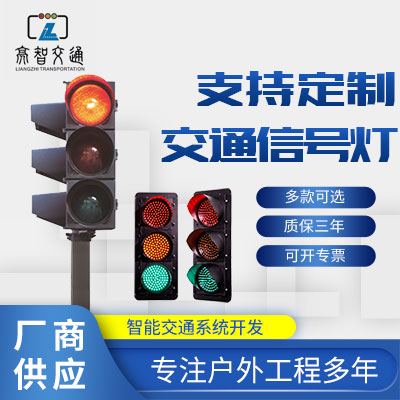 厂家直销 交通信号灯 一体式信号框架式灯杆 来图定制