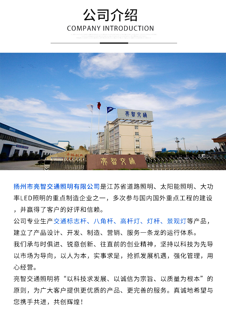 诱导屏杆_11