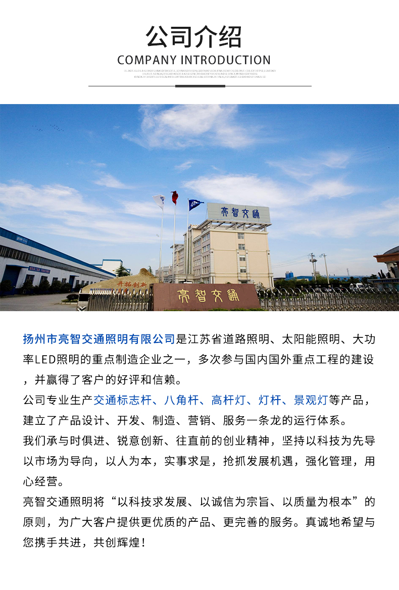 信号灯杆_11