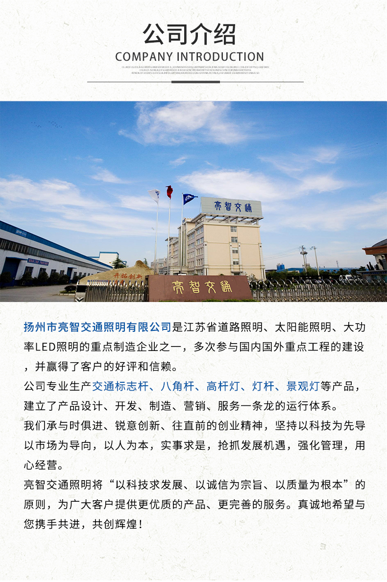 中华灯_08