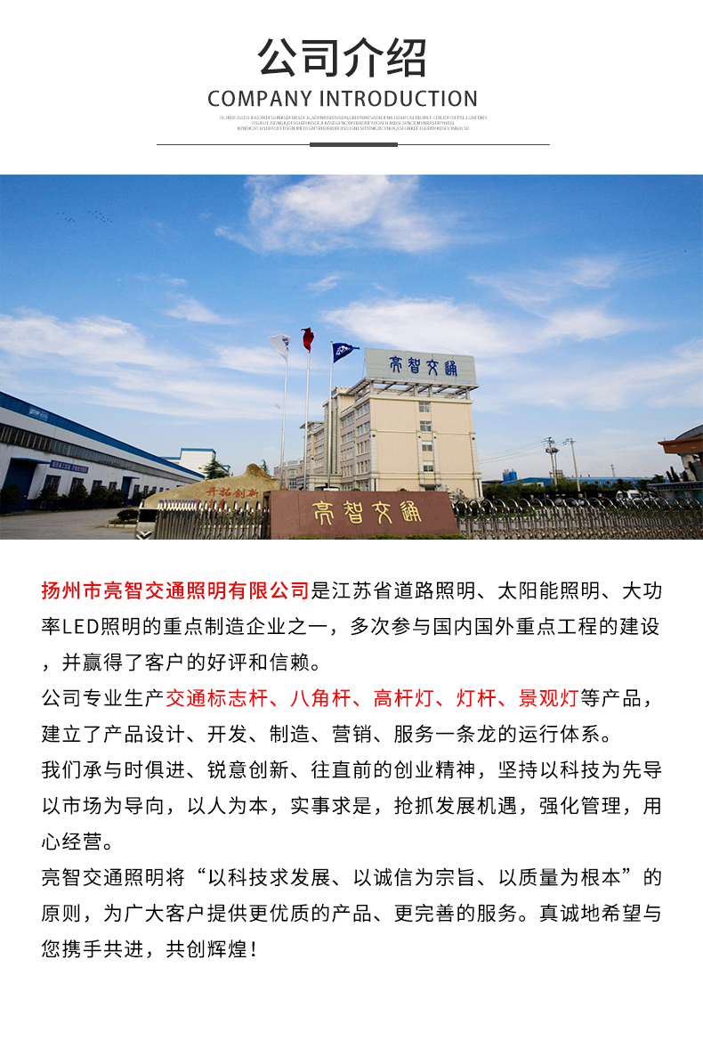 多功能综合共杆_11