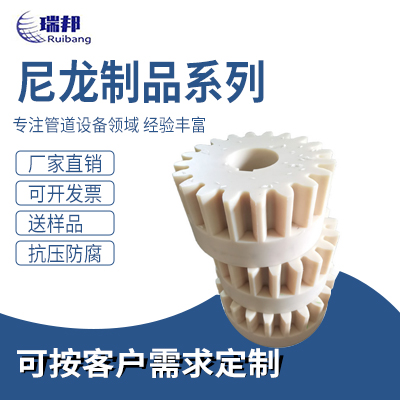 直供mc尼龙制品加工件定制耐磨含油尼龙轴套塑料零件注塑异形件