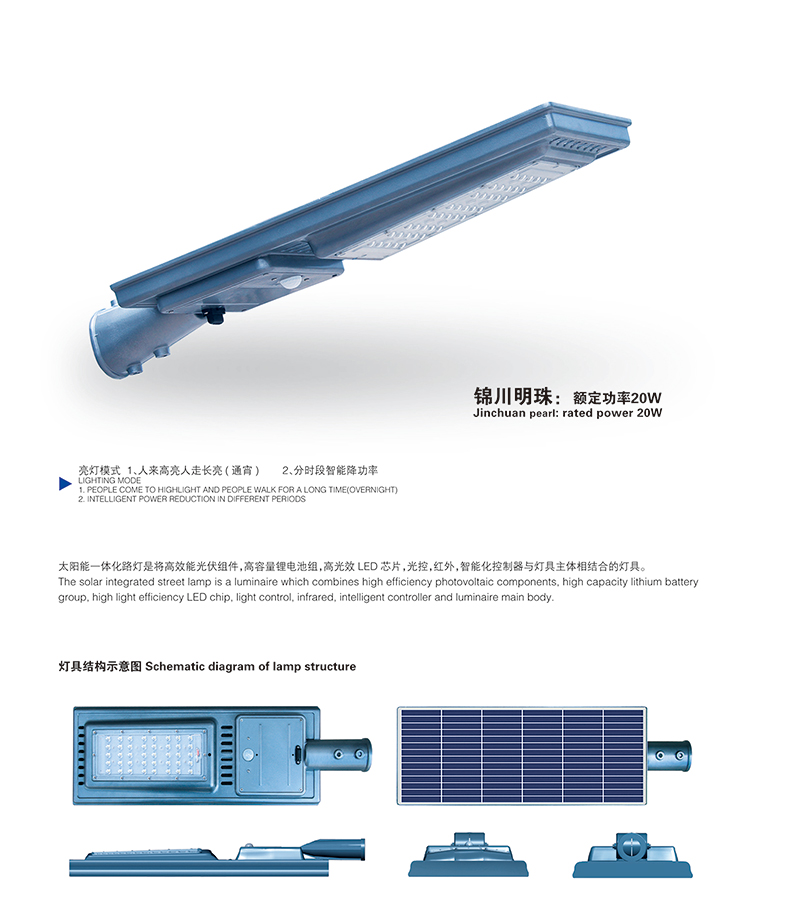 明珠_01