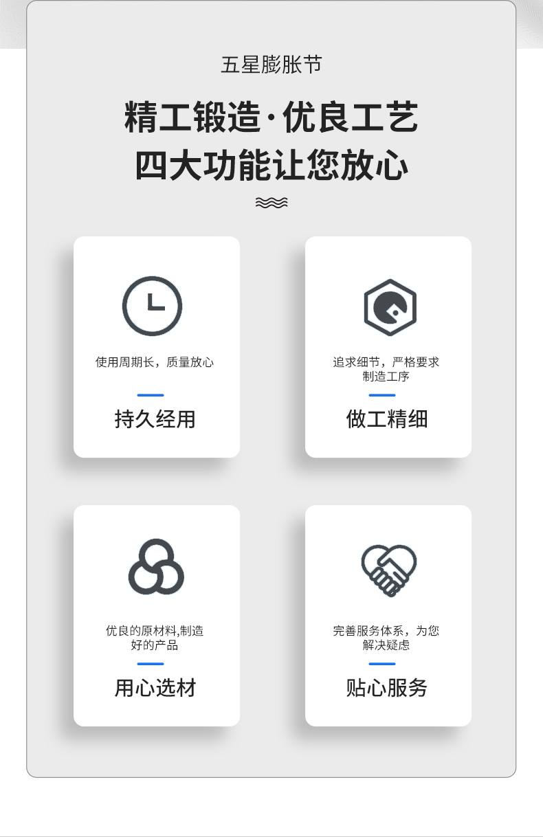 风门详情_02