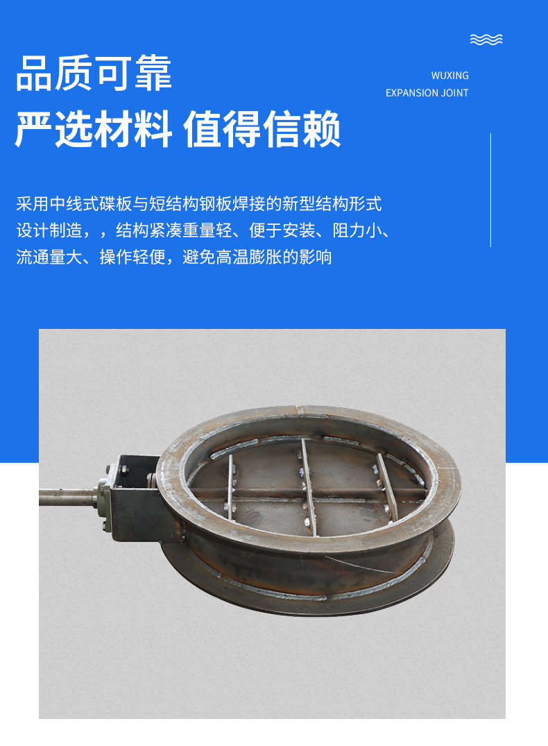 风门详情_05
