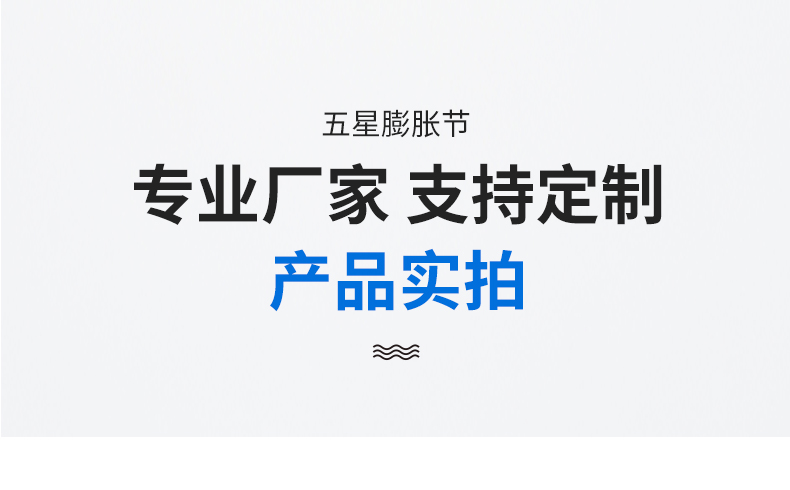风门详情_09