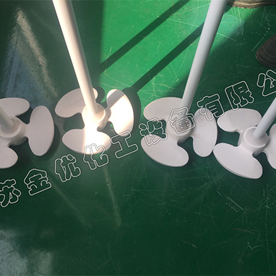 四氟搅拌桨、下料管、测温管