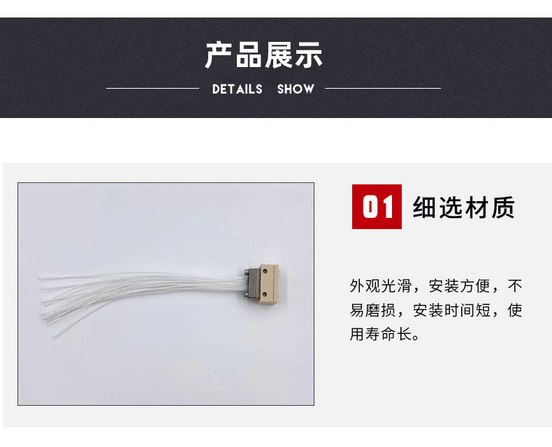 连接器_03