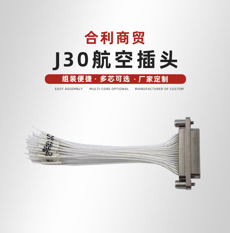 连接器_01