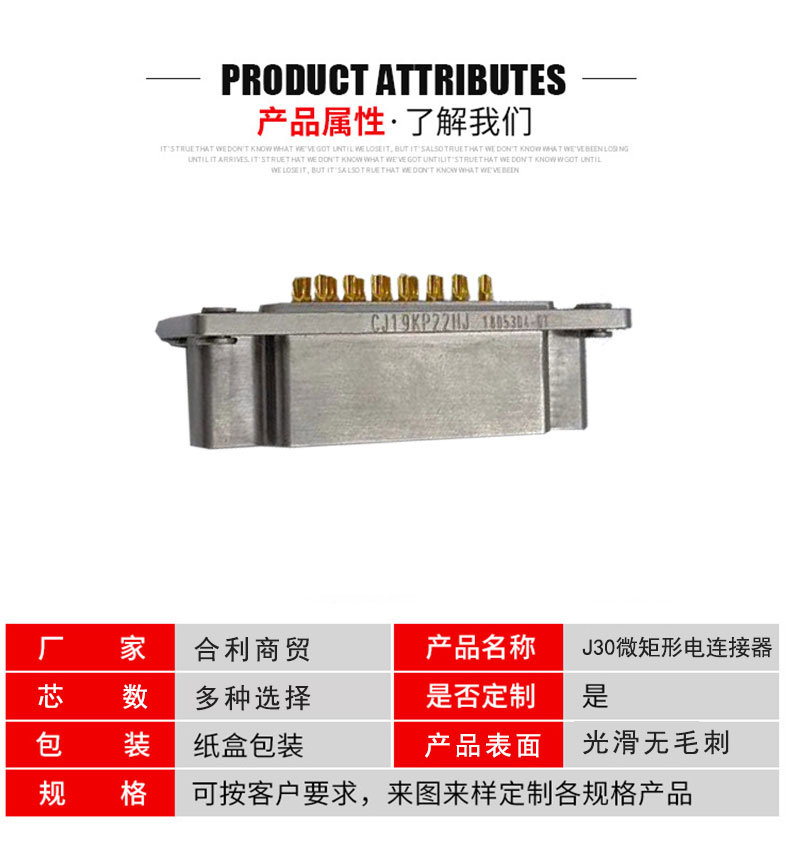 连接器_05