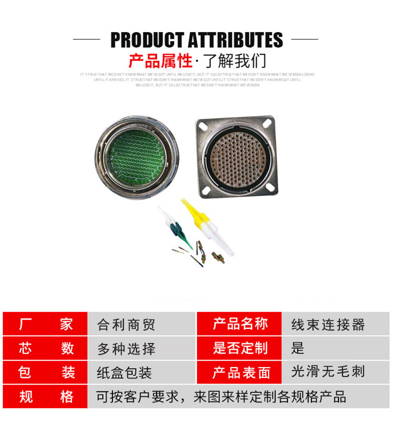 连接器_05