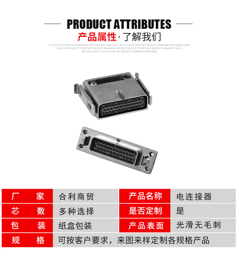 连接器_05