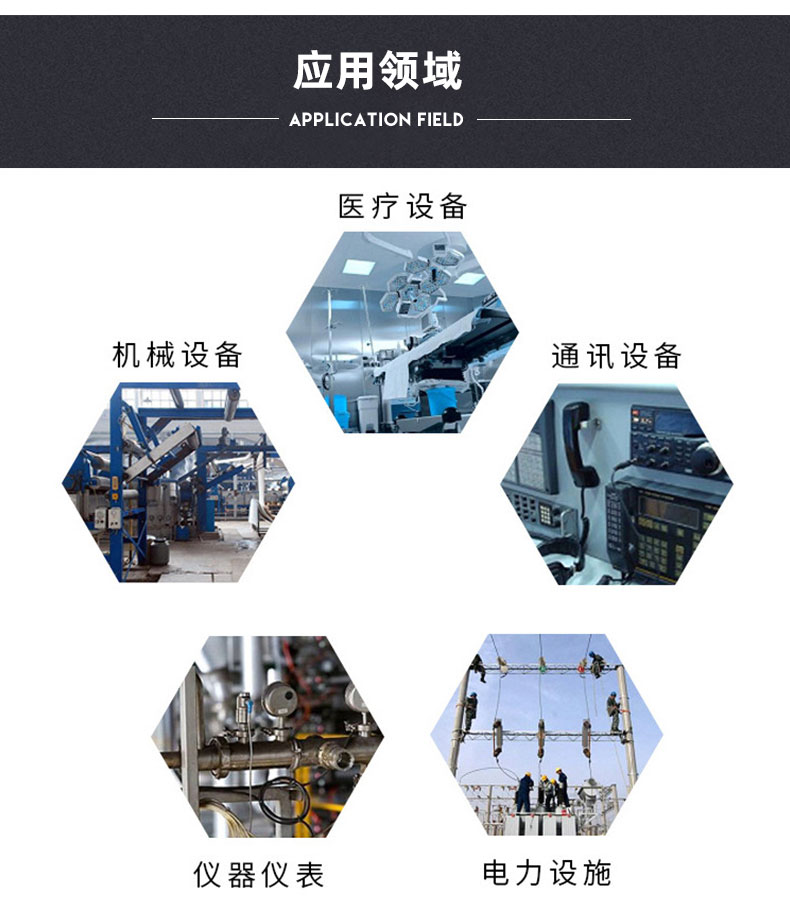 连接器_07