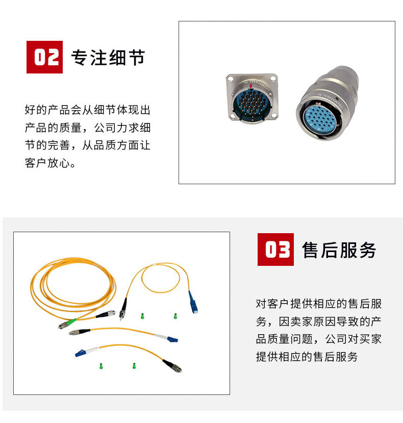 连接器_04