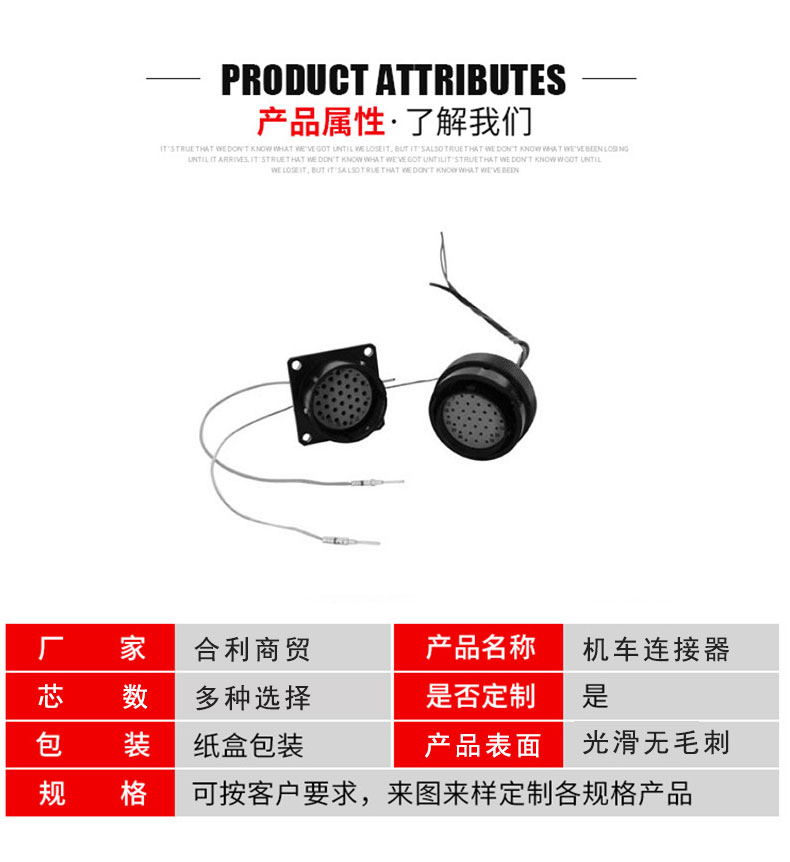 连接器_05