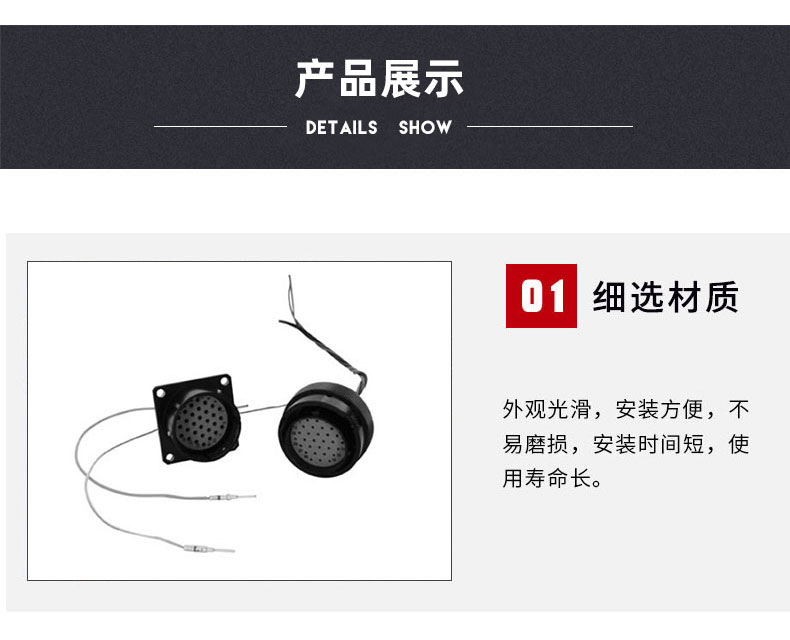 连接器_03