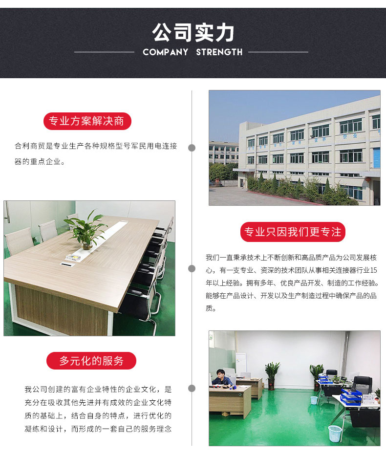 连接器_08
