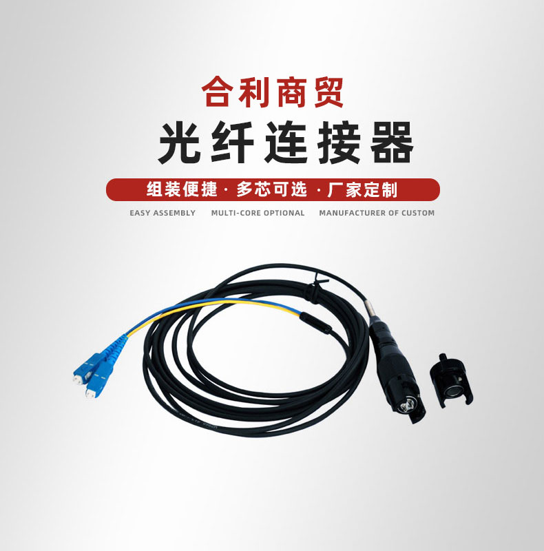 连接器_01