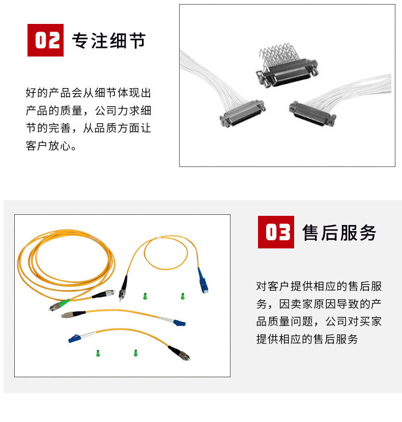 连接器_04