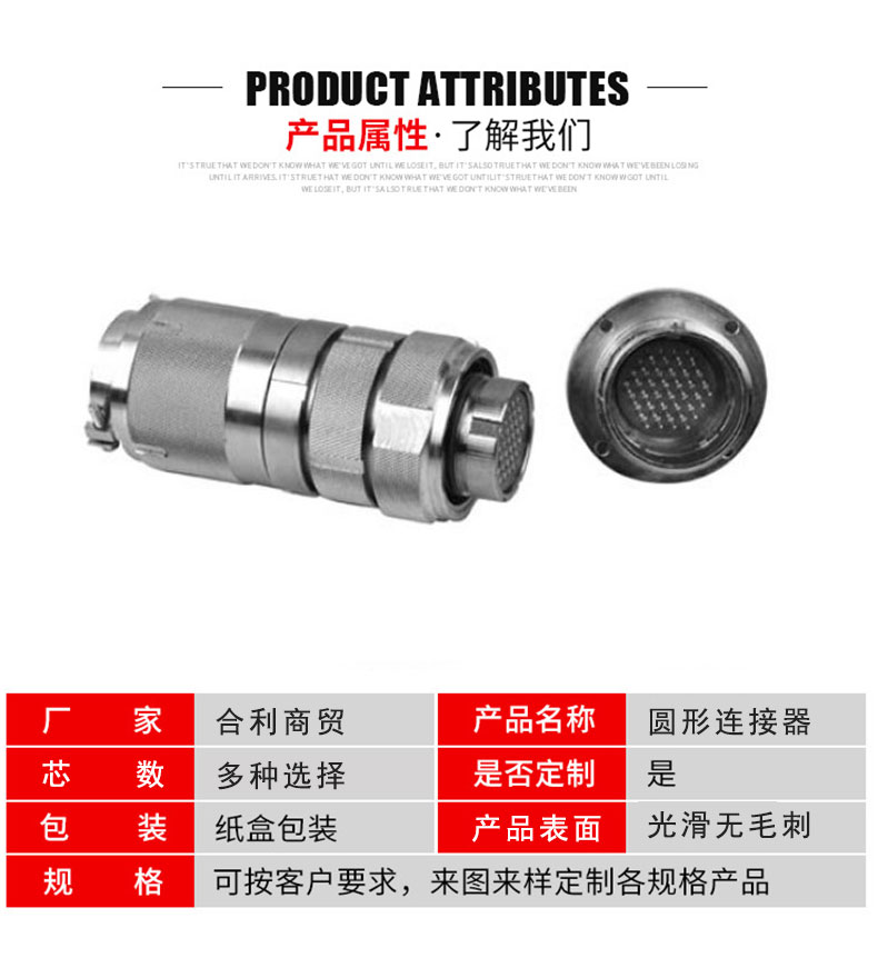 连接器_05