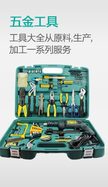 电子网